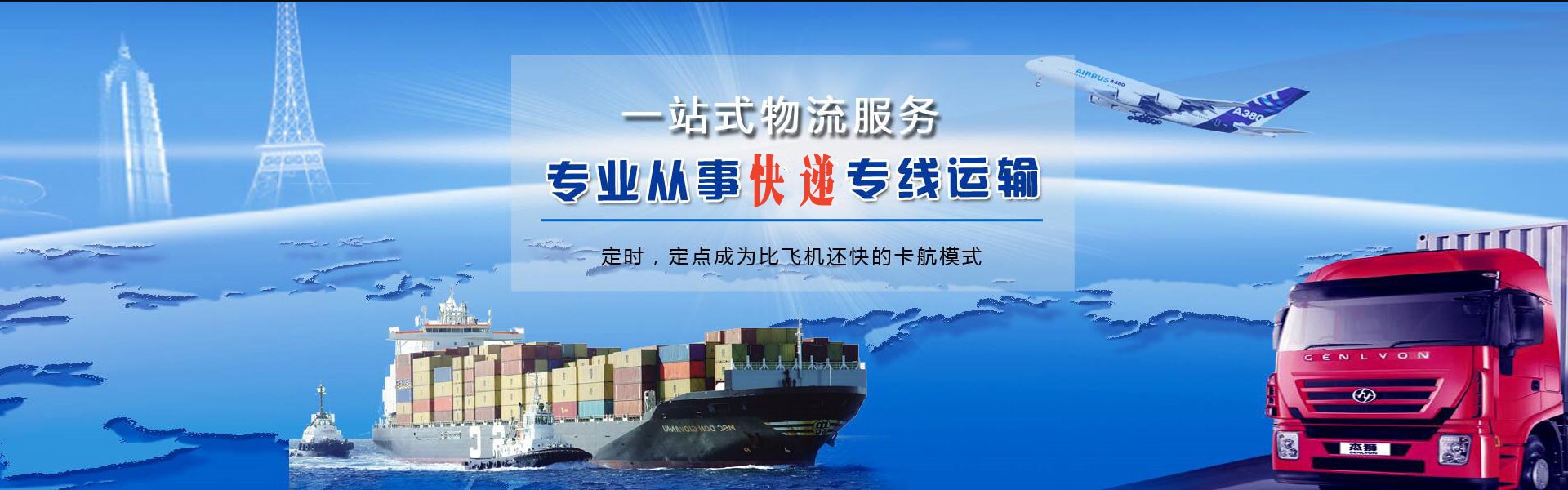 瓮安到加拿大物流公司-瓮安至加拿大物流专线-瓮安空运到加拿大-优时通物流有限公司