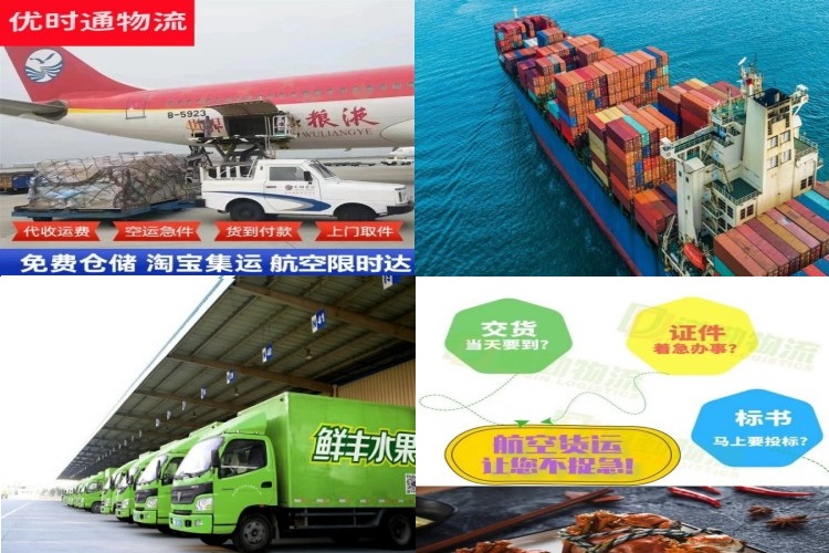 瓮安到加拿大航空货运公司-瓮安到加拿大物流专线